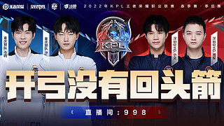 线补位确保 线补位确保