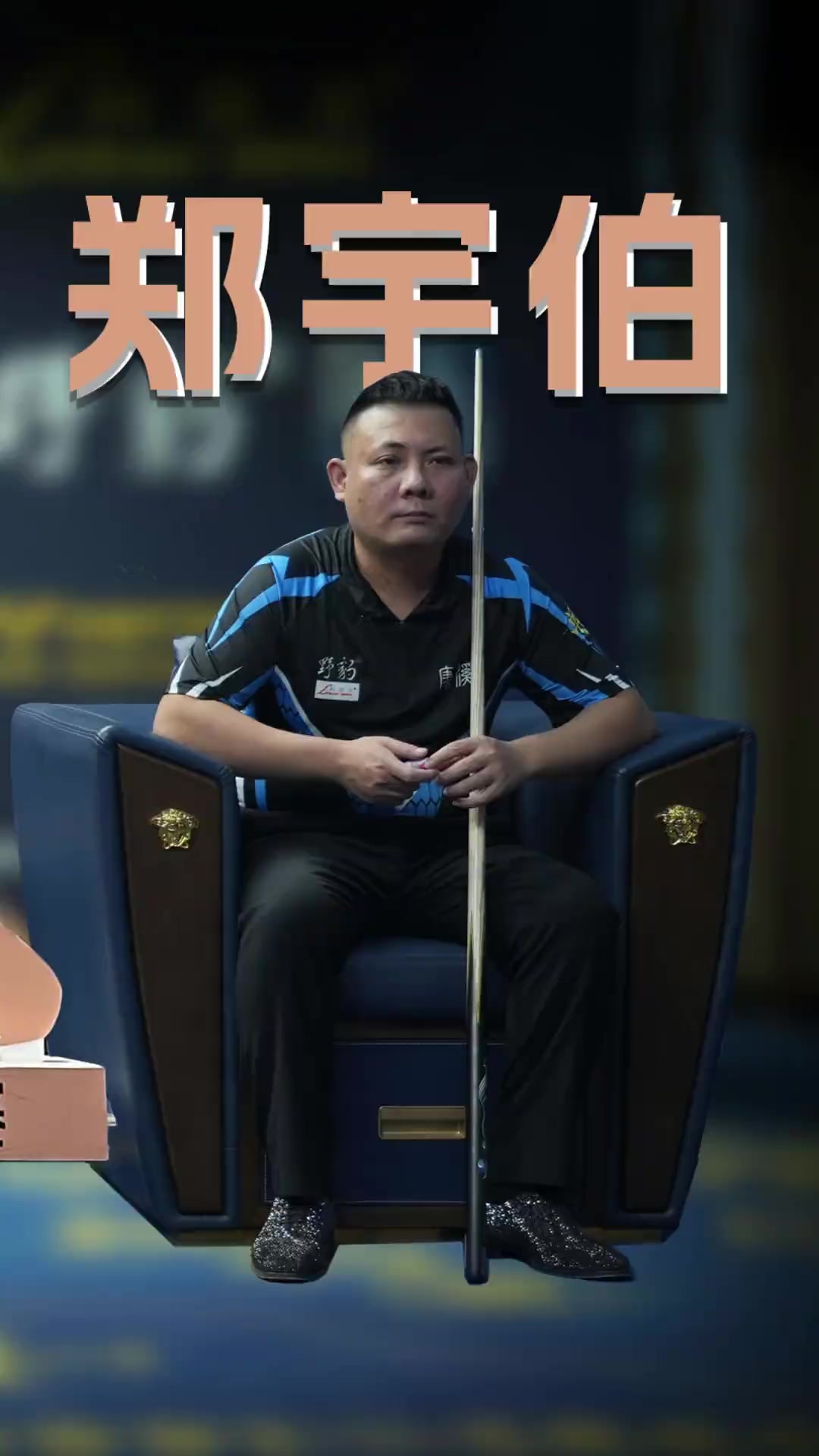 这不是一次 这不是一次
