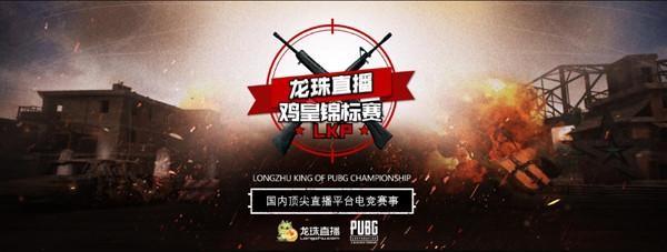老鹰的后场 老鹰的后场