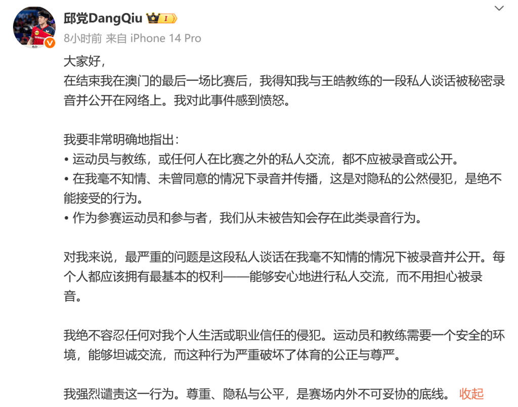 读的话题 读的话题