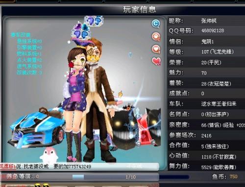 追分 追分